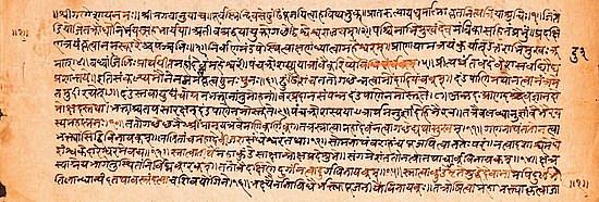 Agnipuran Hindi PDF 