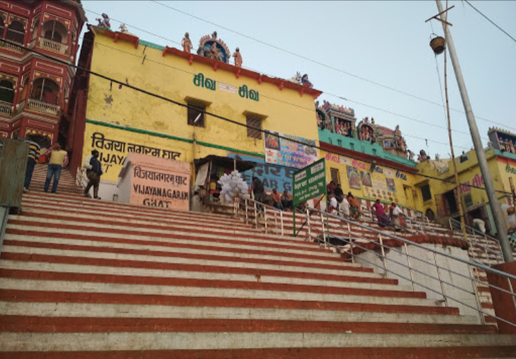 Vijaynagram Ghat