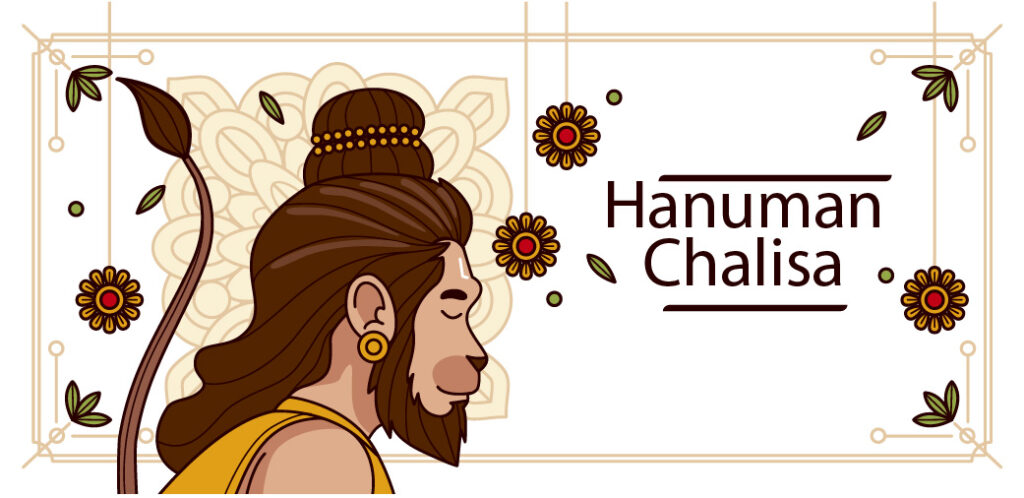 hanuman chalisa