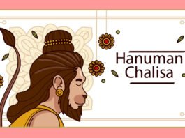 shri-hanuman-chalisa