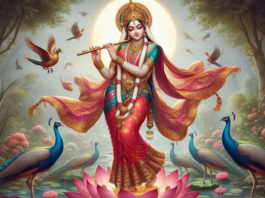 श्री राधा