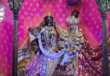 Aarti of Shri Jugalkishore Ji