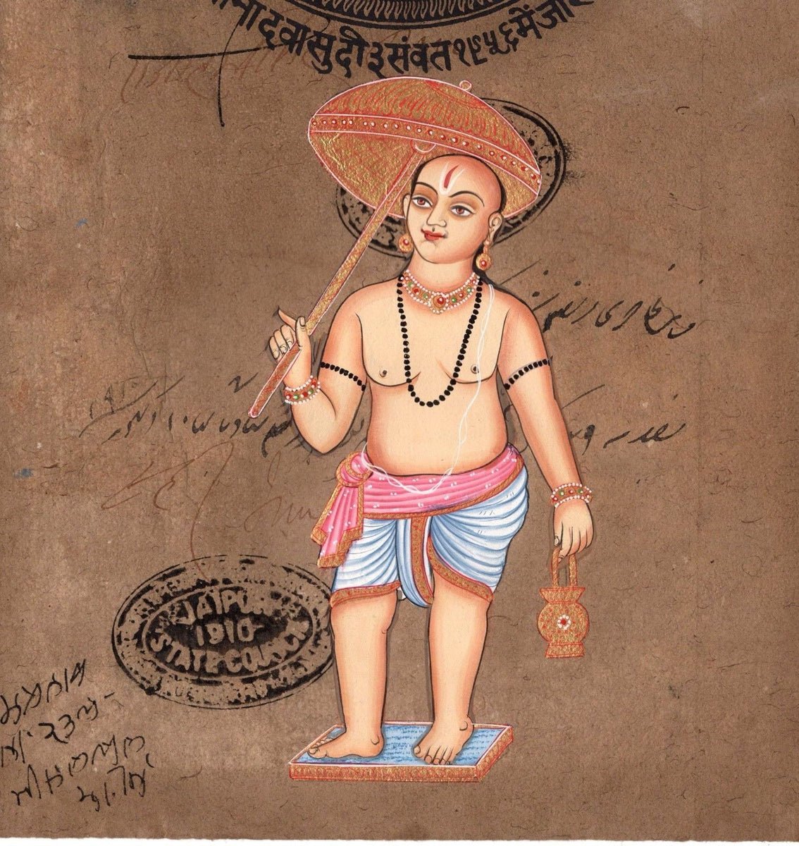 Vamana Purana 2 vaman avatar