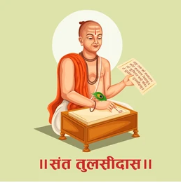 goswami tulsidas