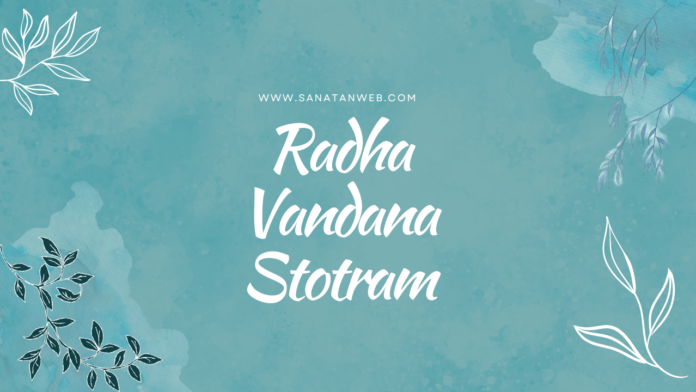 Radha Vandana Stotram