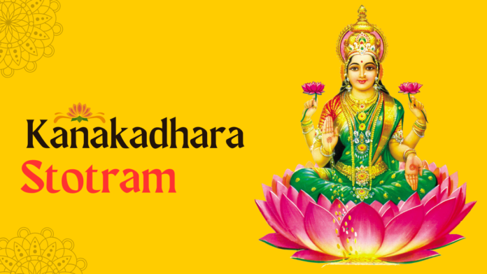 Kanakadhara Stotra