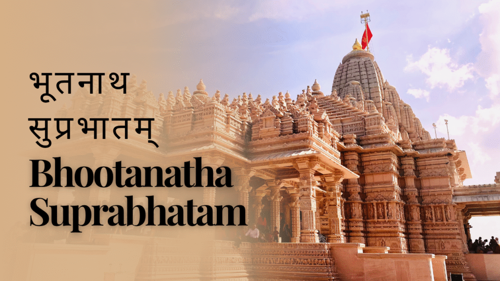 Bhootnath Suprabhatam 1 Bhootnath Suprabhatam