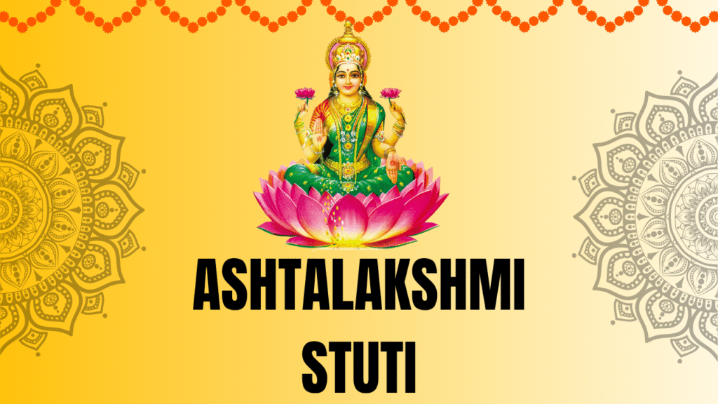 अष्टलक्ष्मी स्तुति 1 Ashtalakshmi Stuti1