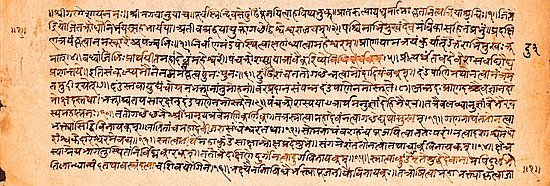Agnipuran Hindi PDF